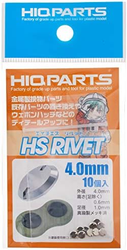 Нит Haikyu Parts 4,0 мм HS (опаковка от 10 броя)