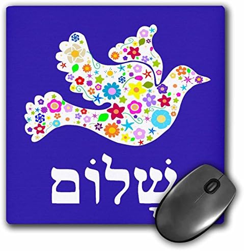 3D Подложка за мишка с размери 8 X 8 X 0,25 инча с бели цветя, изобразяващи Гълъб на мира и текст Шалом на иврит