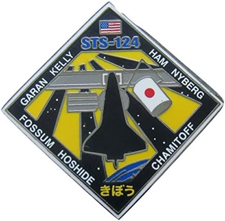Мисия на космическия совалката Пин STS-124 Discovery Официален представител на НАСА