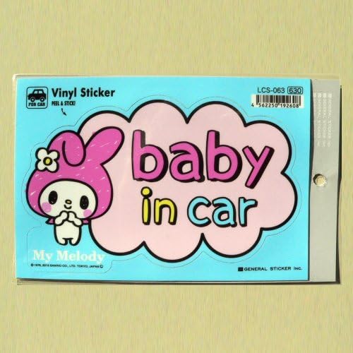 Общи Стикер Sanrio My Melody Бебе в колата LCS-063